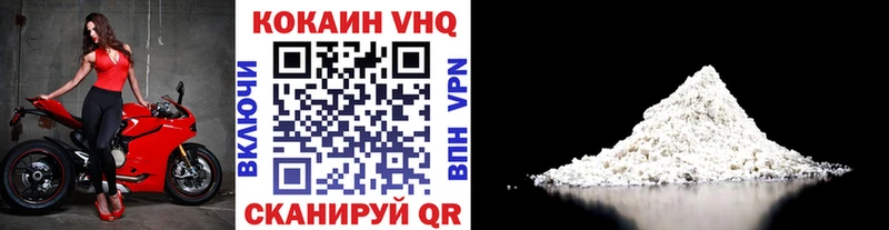 Купить закладки Сясьстрой COCAIN FishScale