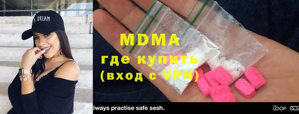 стаф Няндома