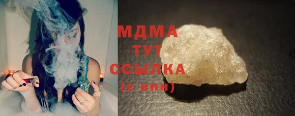 МДМА Нязепетровск