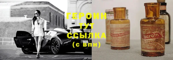 стаф Няндома