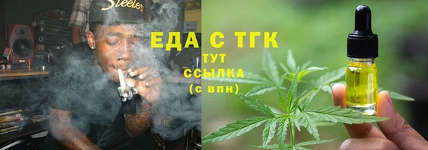 МДМА Нязепетровск