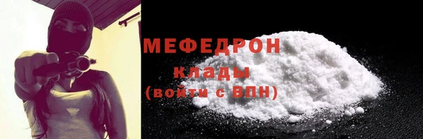 МДМА Нязепетровск
