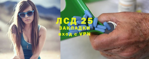 стаф Няндома