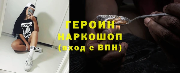 стаф Няндома