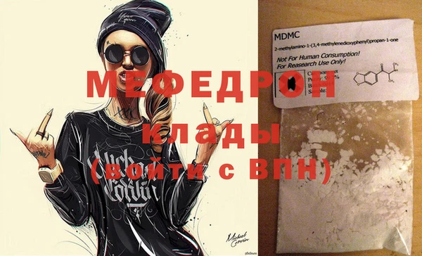 МДМА Нязепетровск