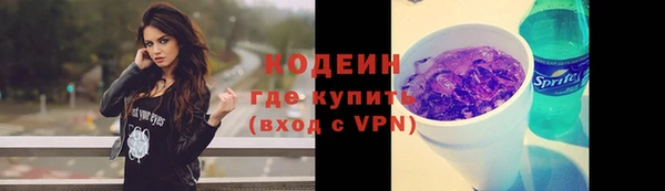 МДМА Нязепетровск