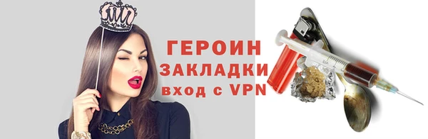 МДМА Нязепетровск