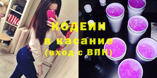 МДМА Нязепетровск
