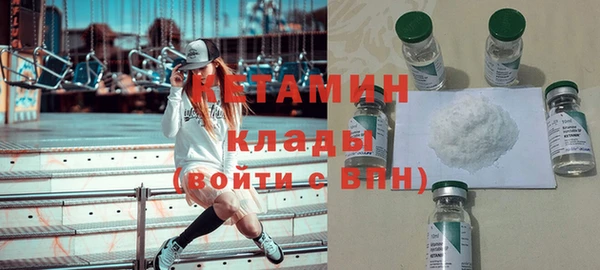 стаф Няндома