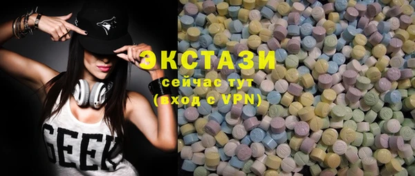 круглые Нягань