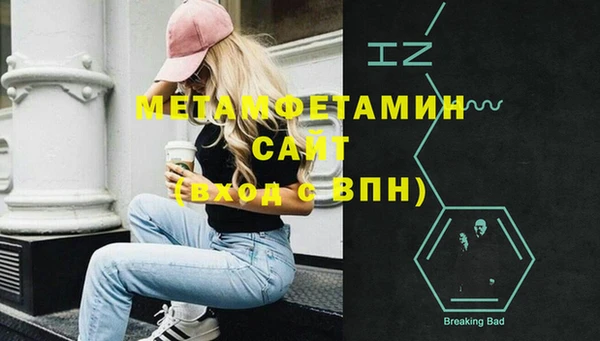 стаф Няндома