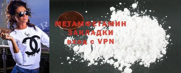стаф Няндома