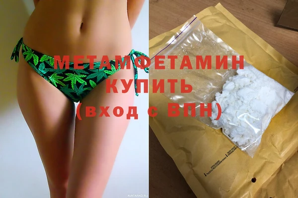 МДМА Нязепетровск