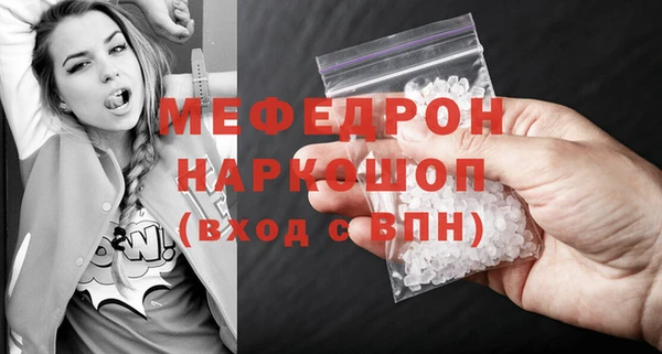 МДМА Нязепетровск