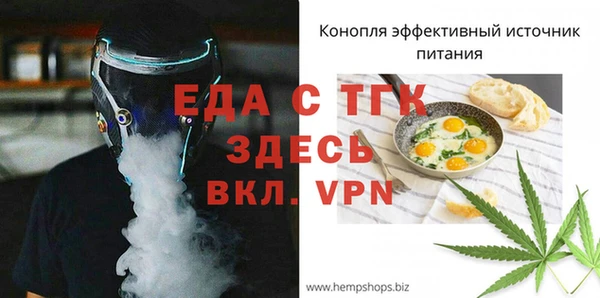 стаф Няндома