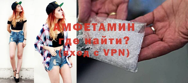 стаф Няндома