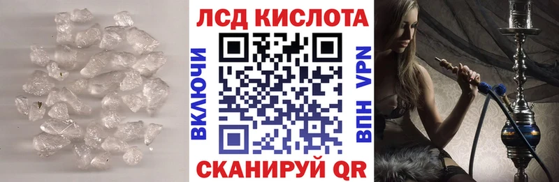 Купить закладки  Сясьстрой  Лсд 25 экстази кислота 