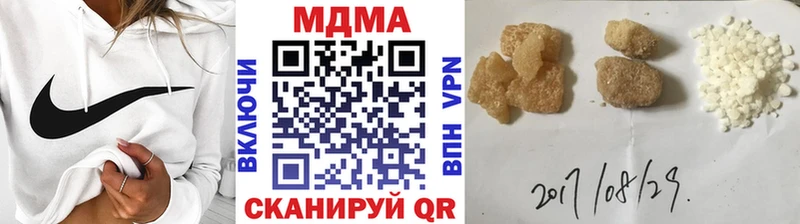 MDMA кристаллы  Купить  Сясьстрой 