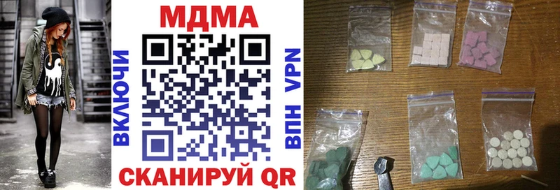 MDMA молли Сясьстрой