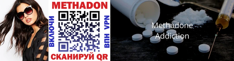 Купить закладки  Сясьстрой  МЕТАДОН methadone 