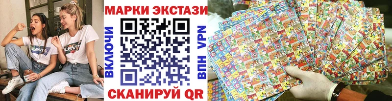 Купить закладки  Сясьстрой  Марки 25I-NBOMe 1500мкг 