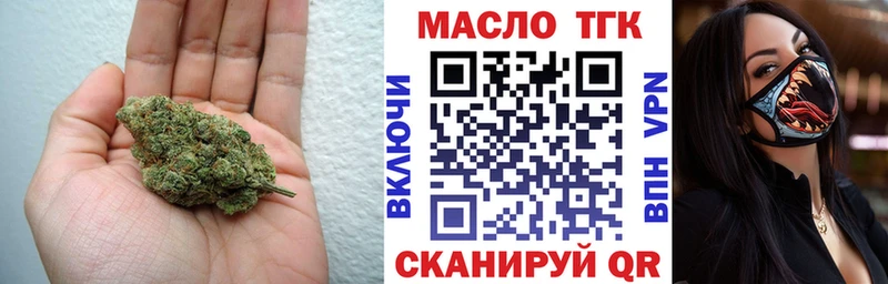 Купить где  Сясьстрой  ТГК Wax 